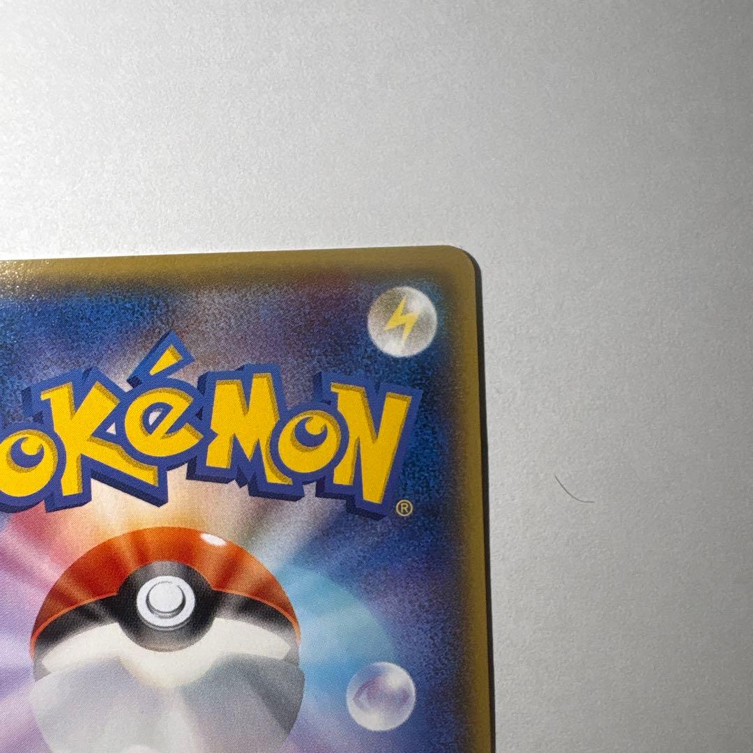 ゲンシグラードンEX UR