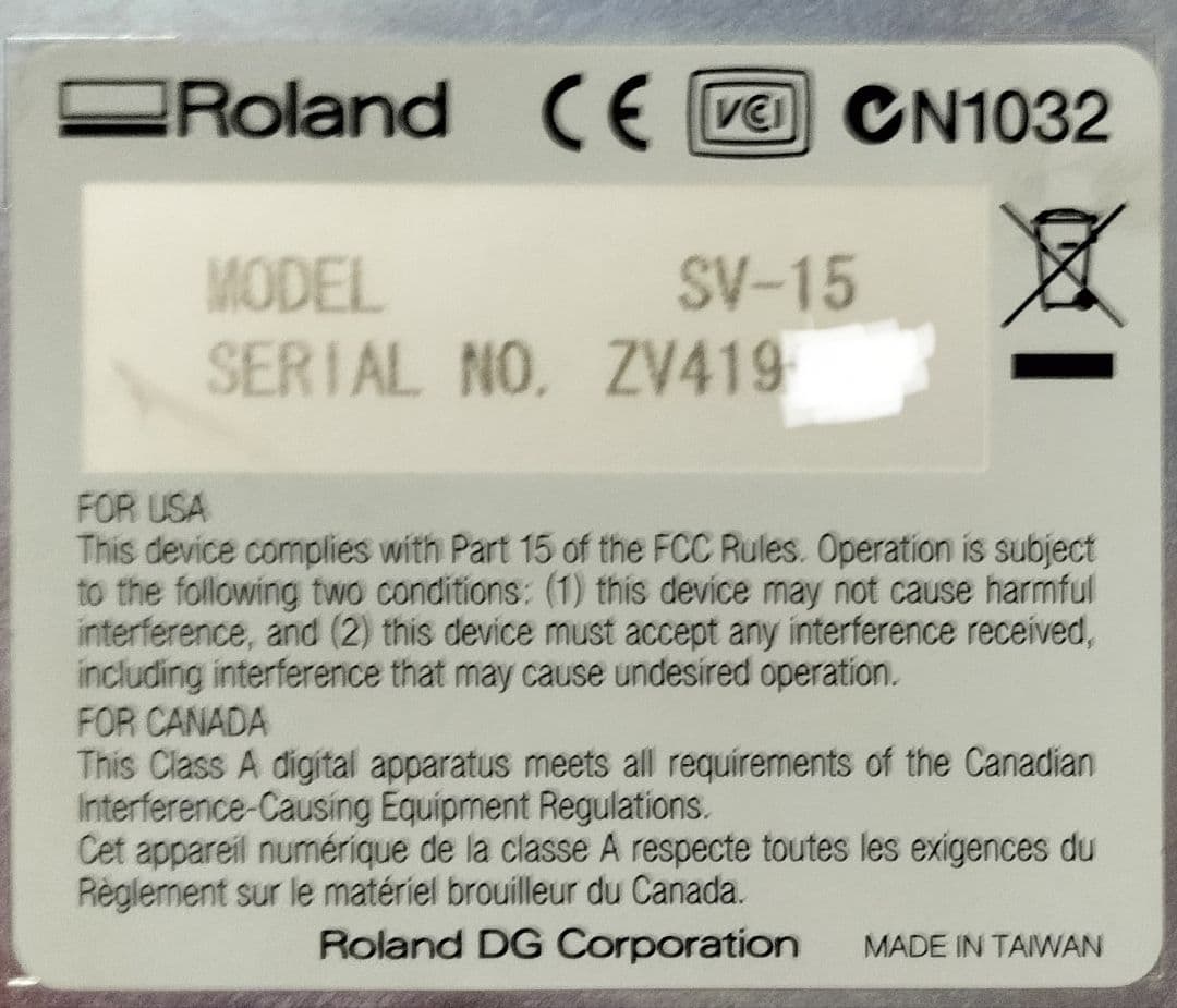 Roland SV-15 カッティングプロッタ