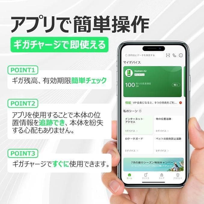 GlocalMe WifiルーターSim不要 100ギガ(90日間)