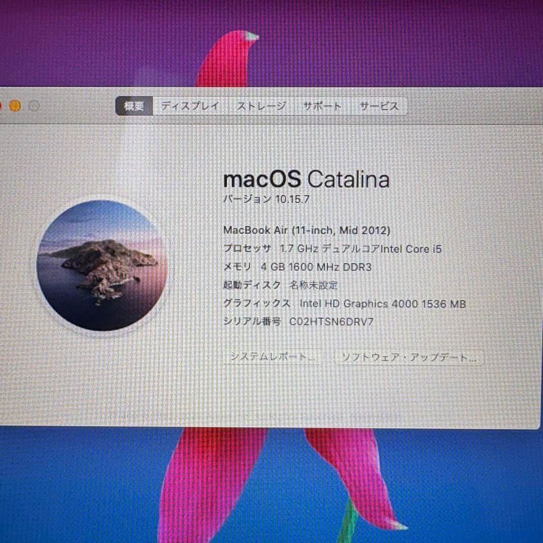 【美品】MacBook Air 11インチ　メモリ4GB 即購入OKすぐ使えます