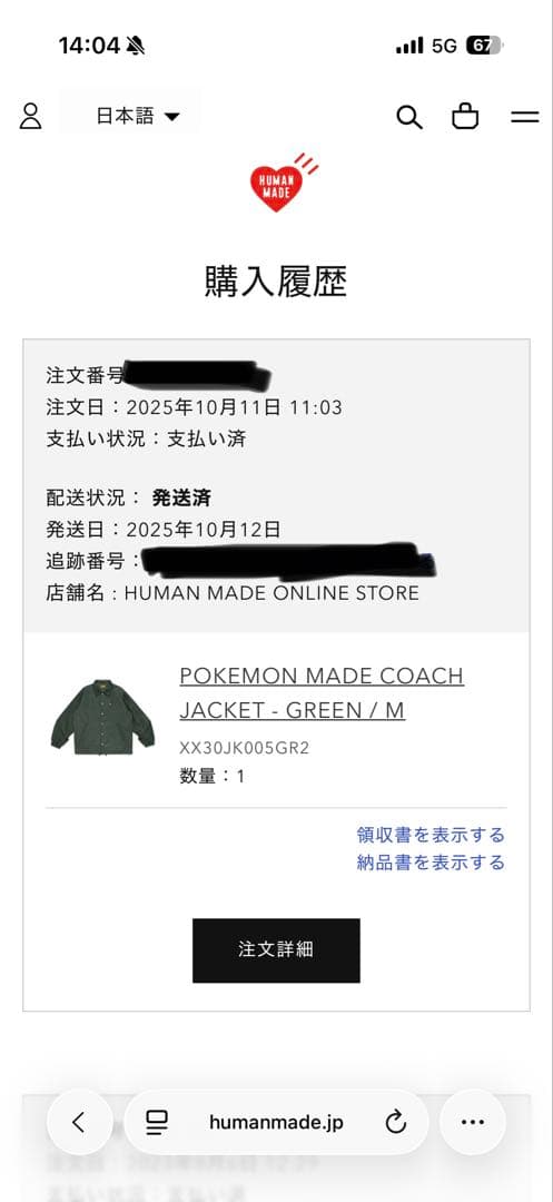 POKEMON MADE COACH JACKET Mサイズ