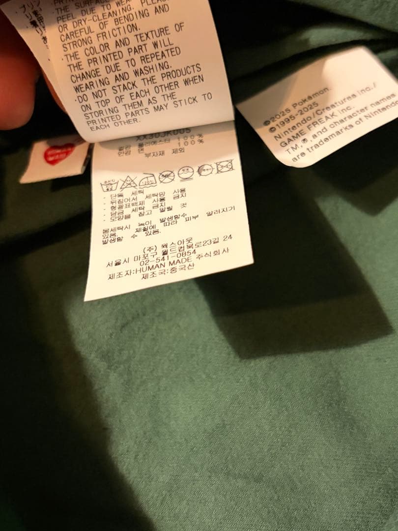 POKEMON MADE COACH JACKET Mサイズ