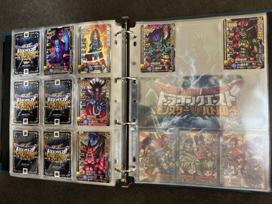 【ドラゴンクエストバトルロード】カードケース＋カードセット