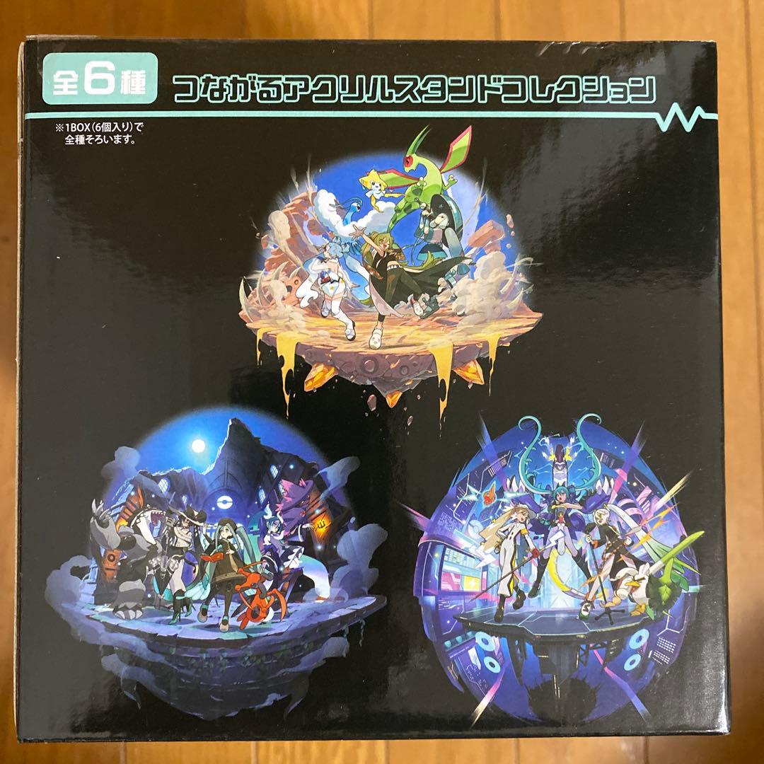 つながるアクリルスタンドコレクションBOX全６種類コンプリートセット