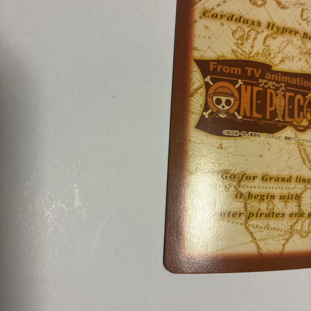 【絶版】ワンピースカードダスハイパーバトル1999年C07ゾロ 鬼斬り