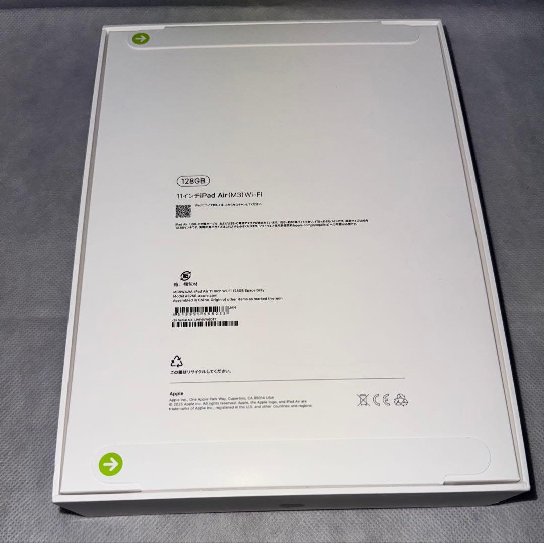 Apple iPad Air M3 128GB Wi-Fi 新品