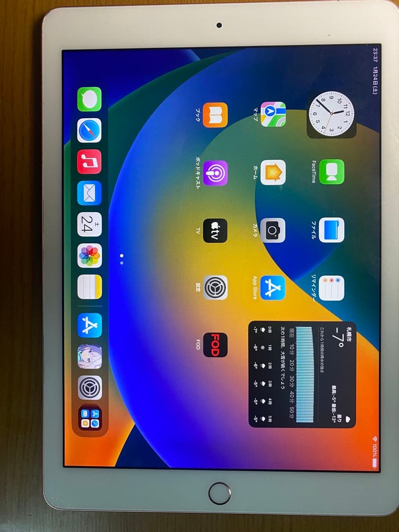 こ*ち様 iPad Pro 9.7インチ　128GB