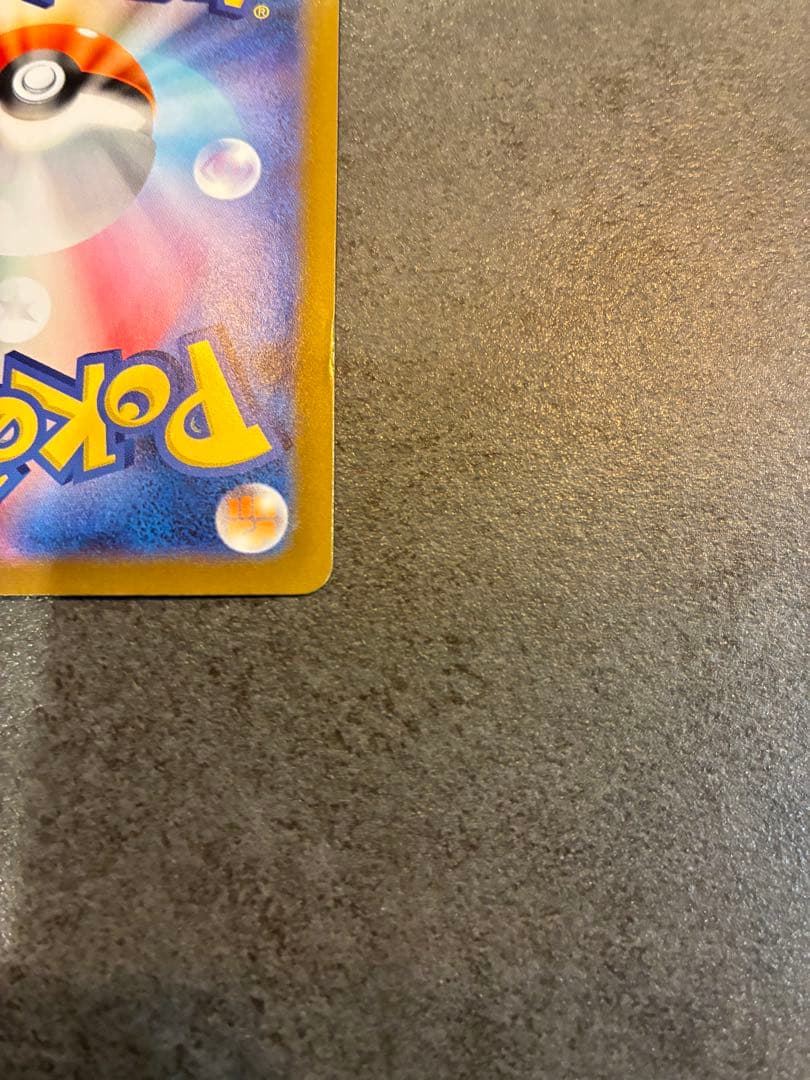 【ゆーだい】ポケモンカード　メガルカリオex MUR mur メガブレイブ