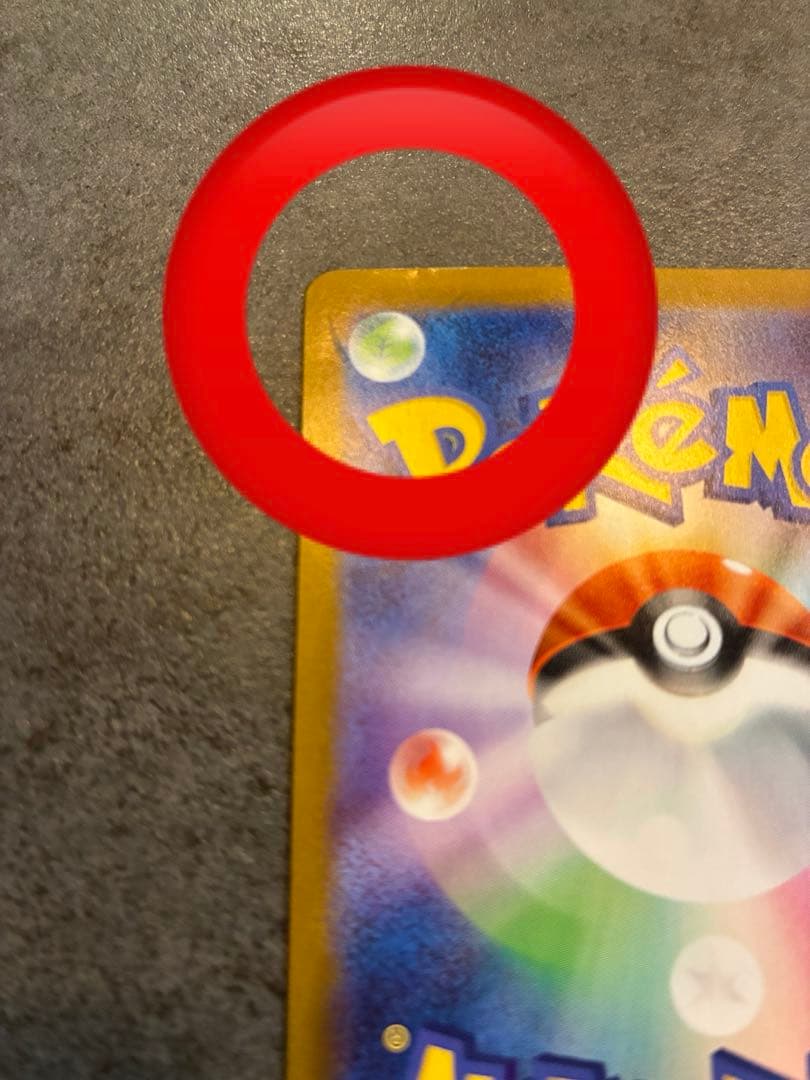 【ゆーだい】ポケモンカード　メガルカリオex MUR mur メガブレイブ