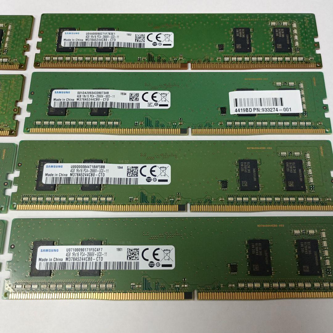 Samsung 4GB メモリ 8枚まとめ売り①
