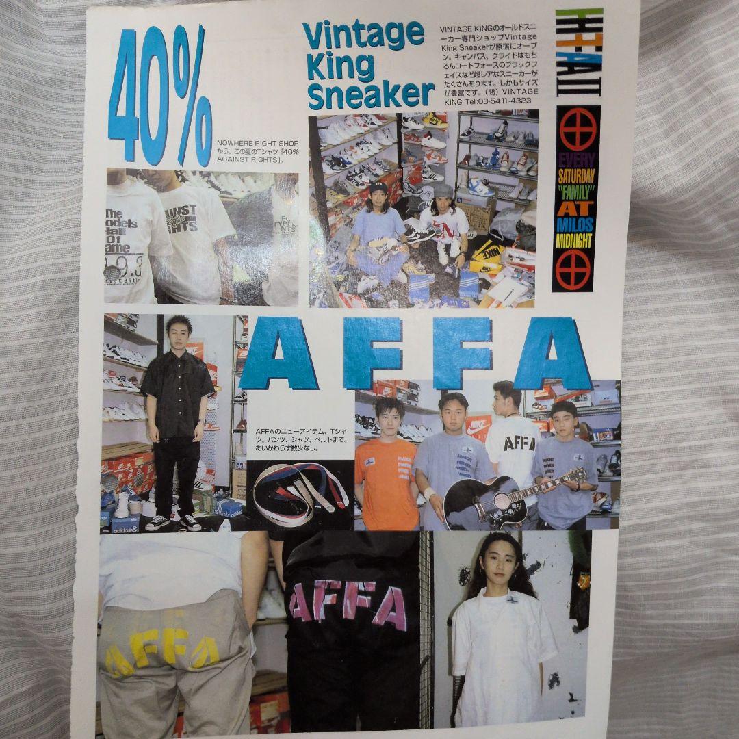 adidas　campus フランス製　80s　12 初期型　9ホール 30㌢