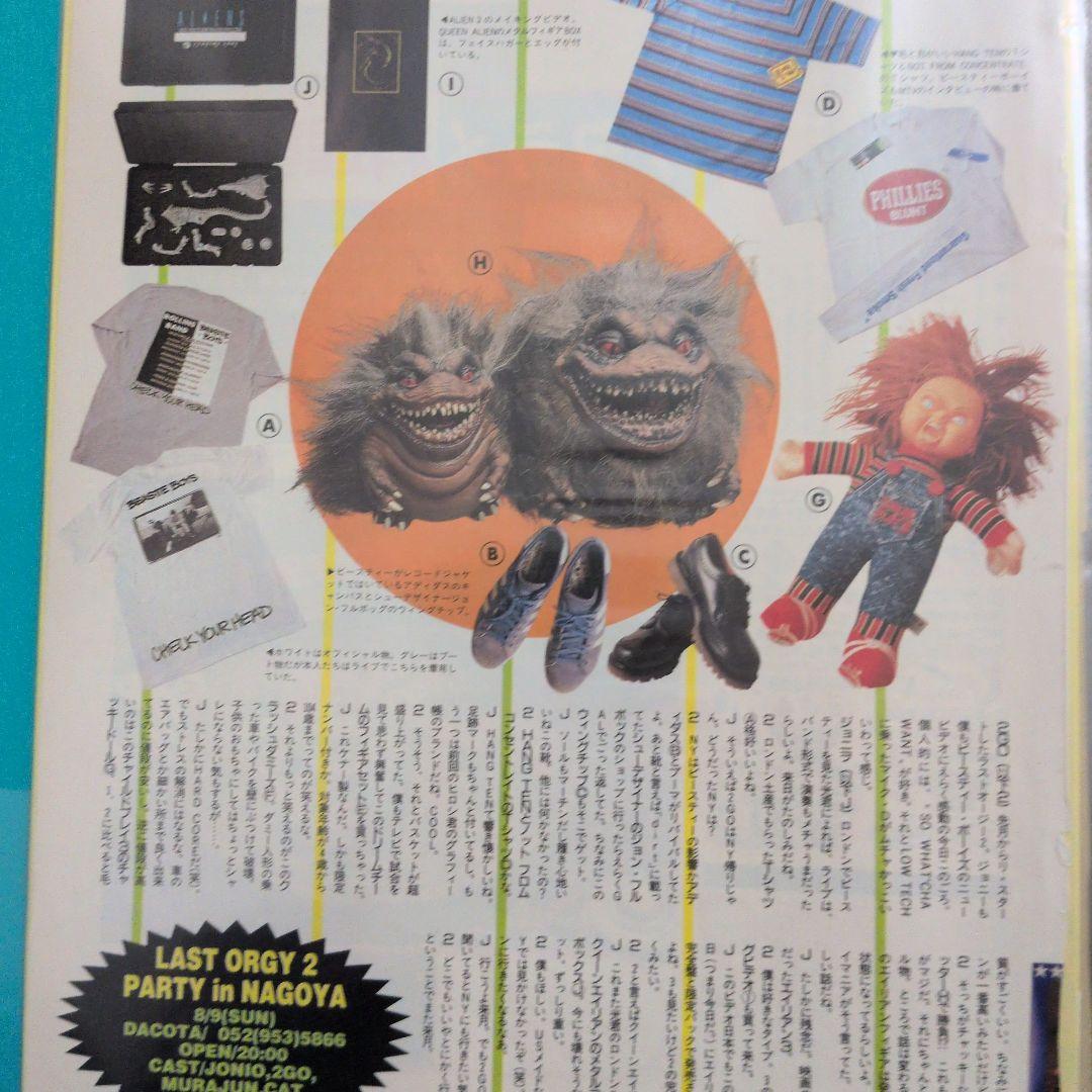 adidas　campus フランス製　80s　12 初期型　9ホール 30㌢