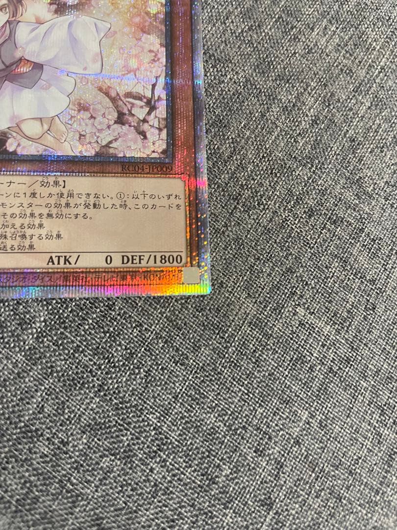 灰流うらら  25th