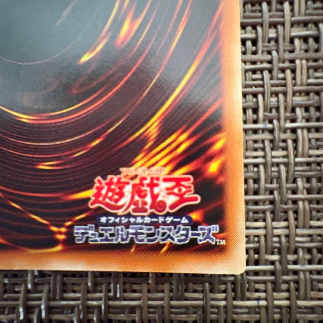 遊戯王　竜騎士ガイア　レリーフ