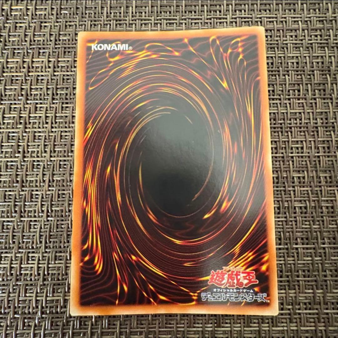 遊戯王　竜騎士ガイア　レリーフ