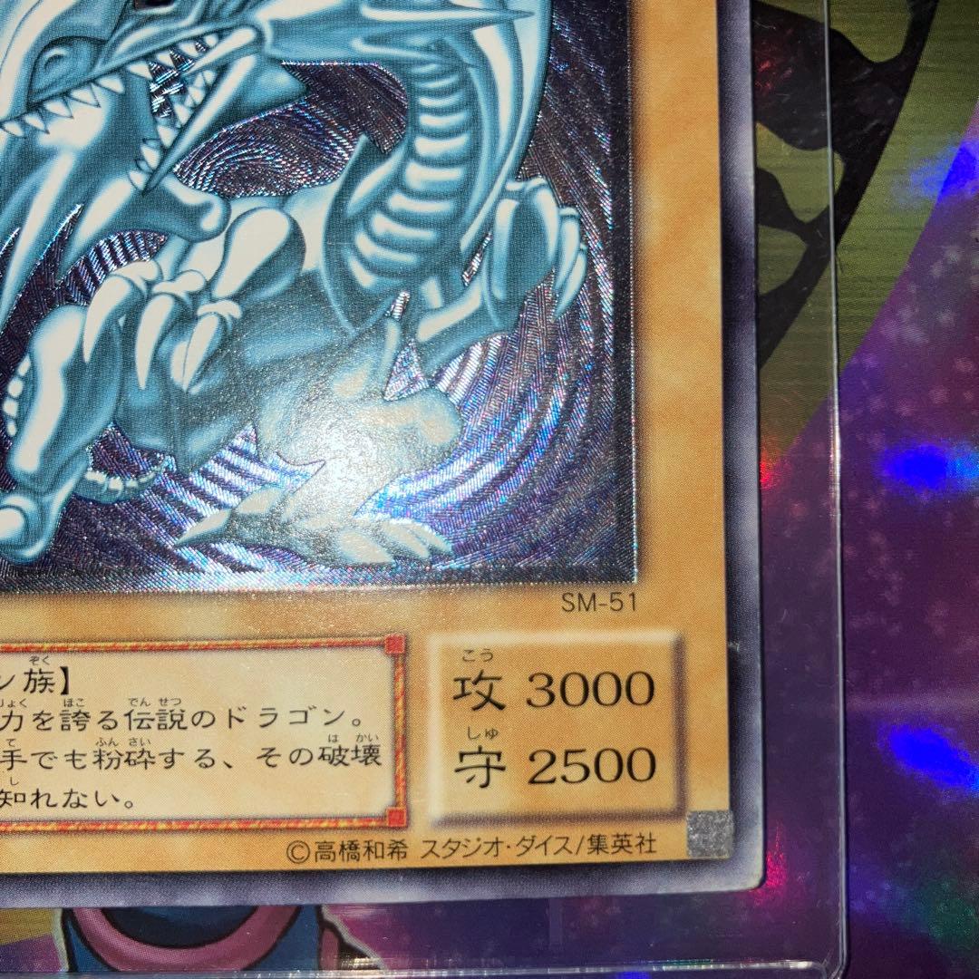 オカルトマニア　レリブル　青艶