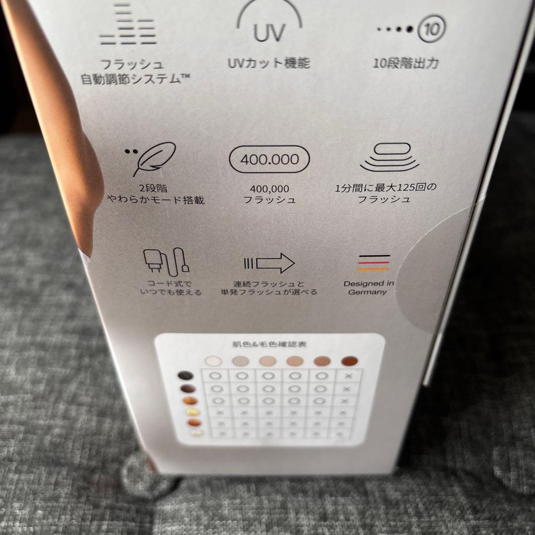 Braun ブラウン シルクエキスパートプロ5 PL5267