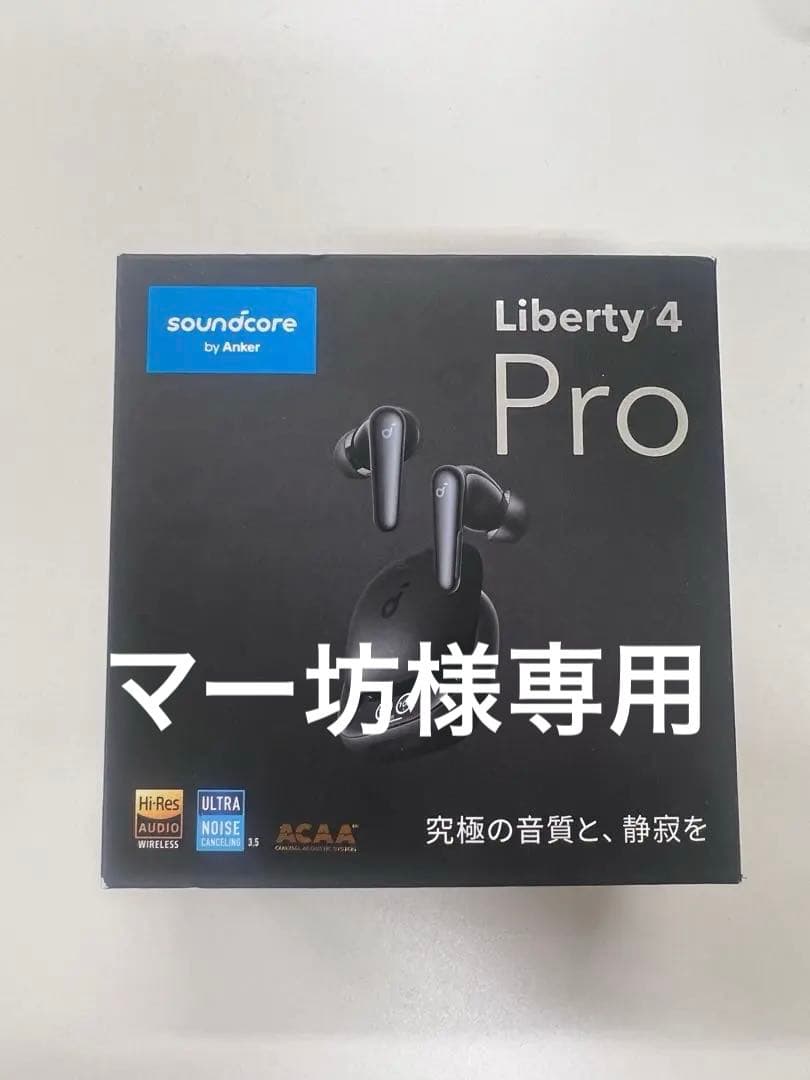 新品AnkerSoundcoreLiberty4ProBluetooth 5.3