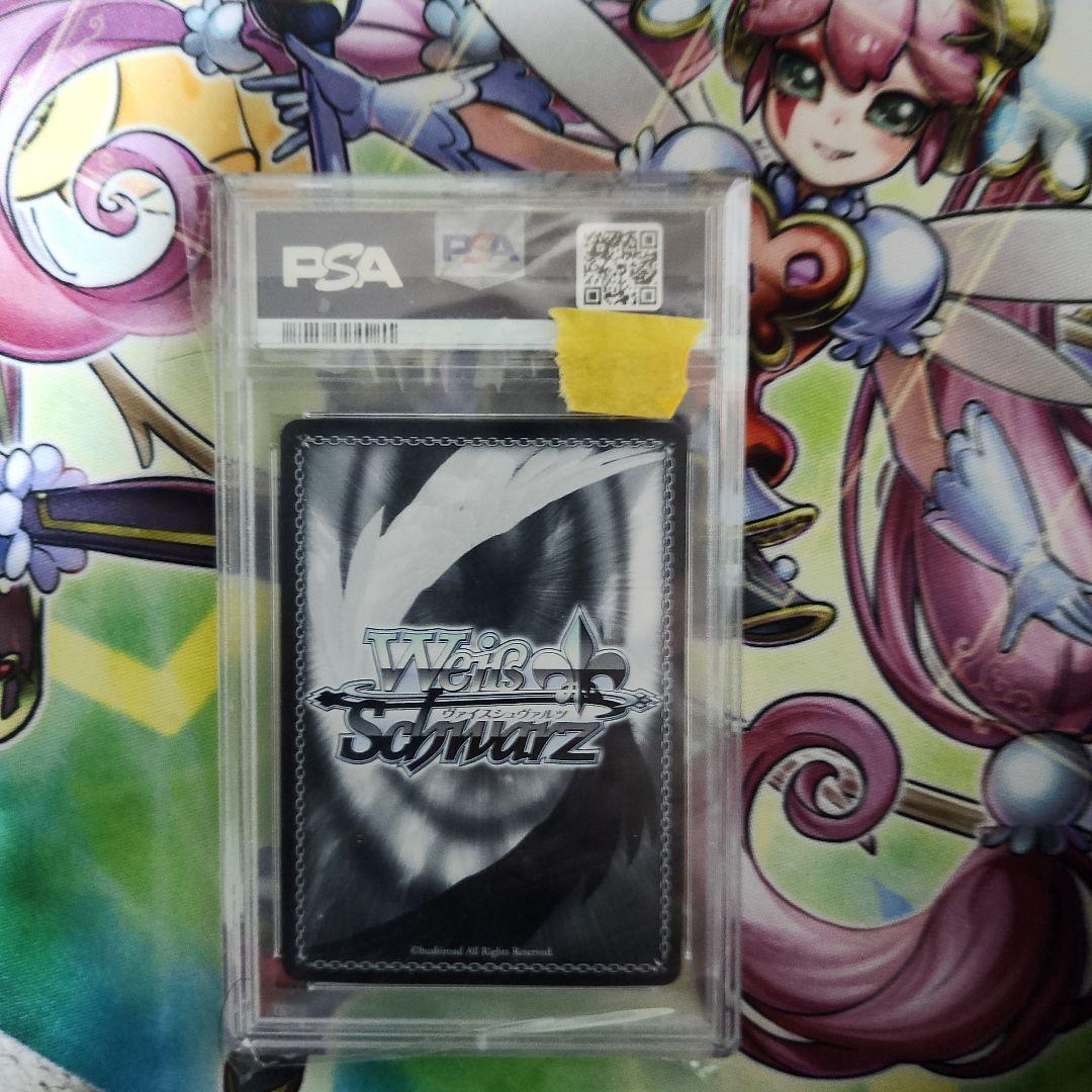 ヴァイス　key 輝く夜空　かなで　SP サイン　PSA10