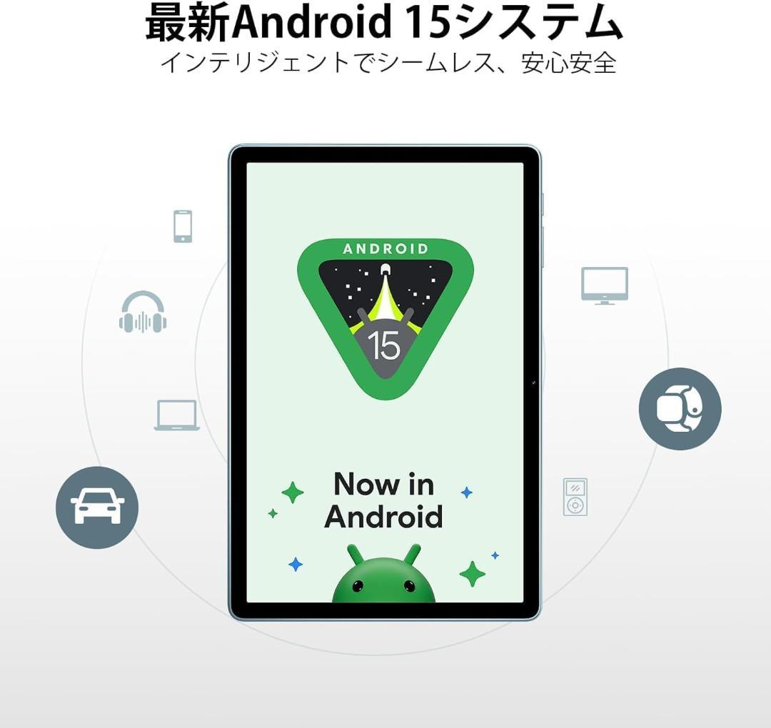 Android 15 タブレット　11インチ　30GB+128GB　8コアCPU