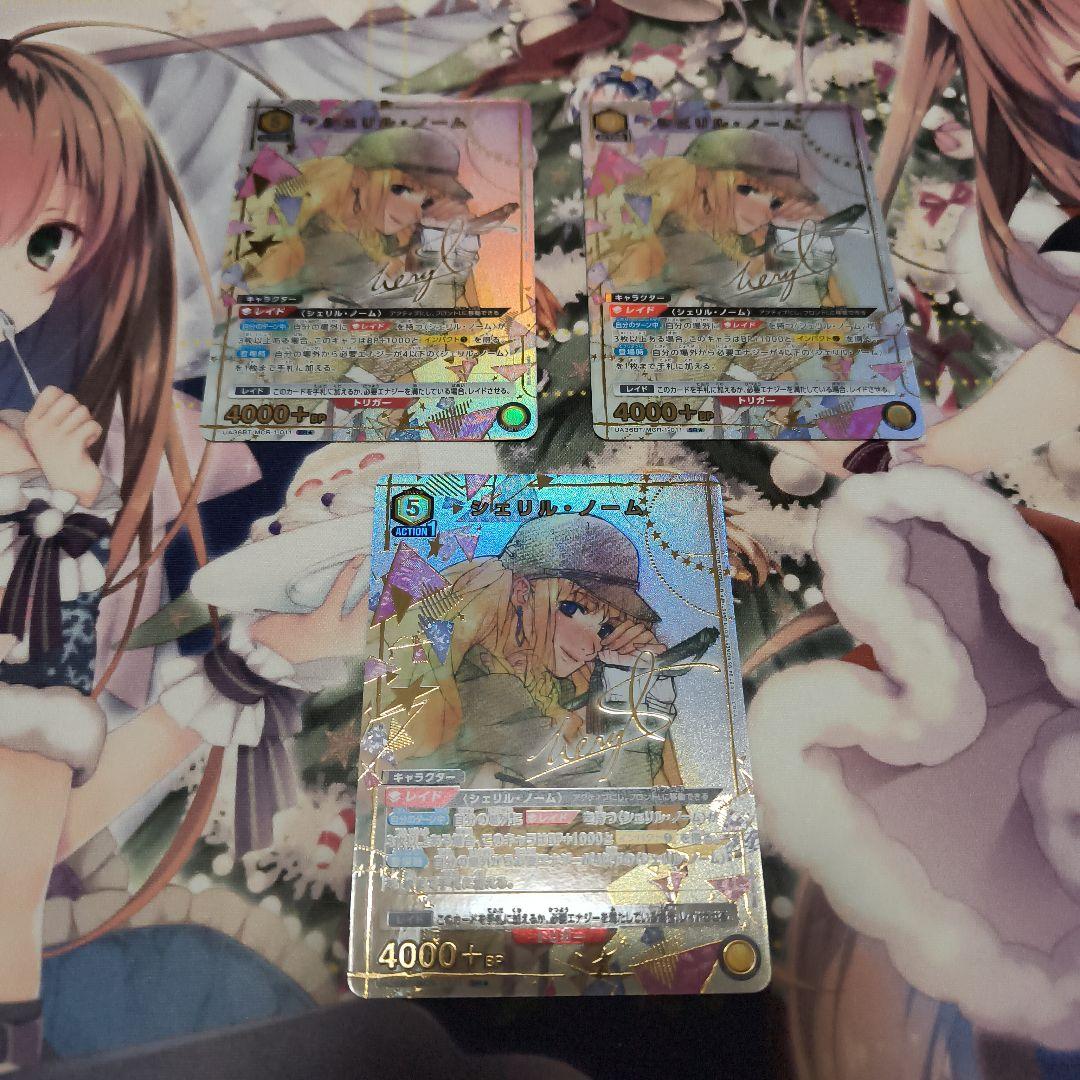 ユニオンアリーナ　マクロスF　シェリル·ノー厶　SR　パラレル　3枚セット