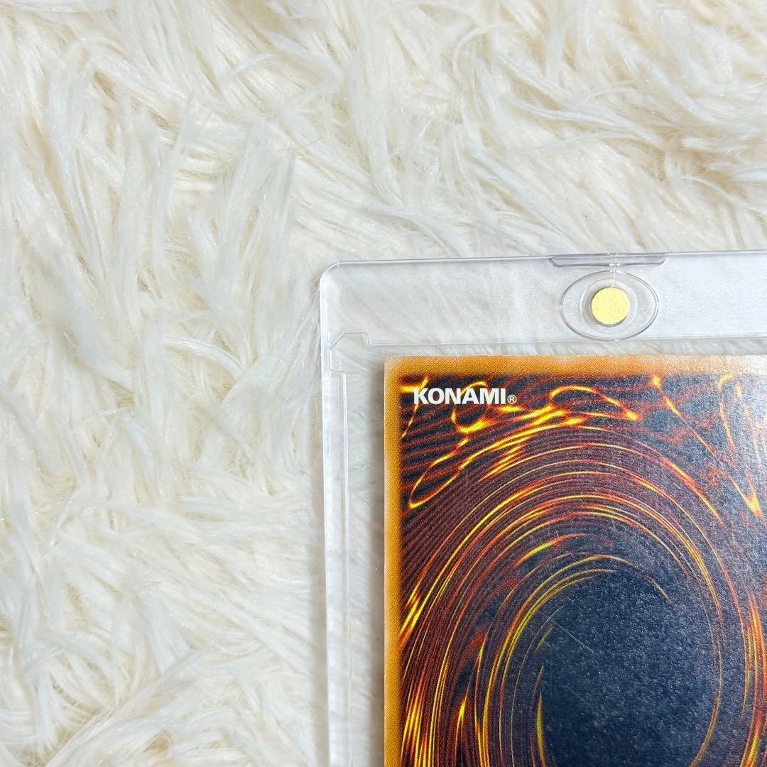 ブルーアイズホワイトドラゴン　レリーフ　遊戯王 sm51 青眼の白龍　青艶