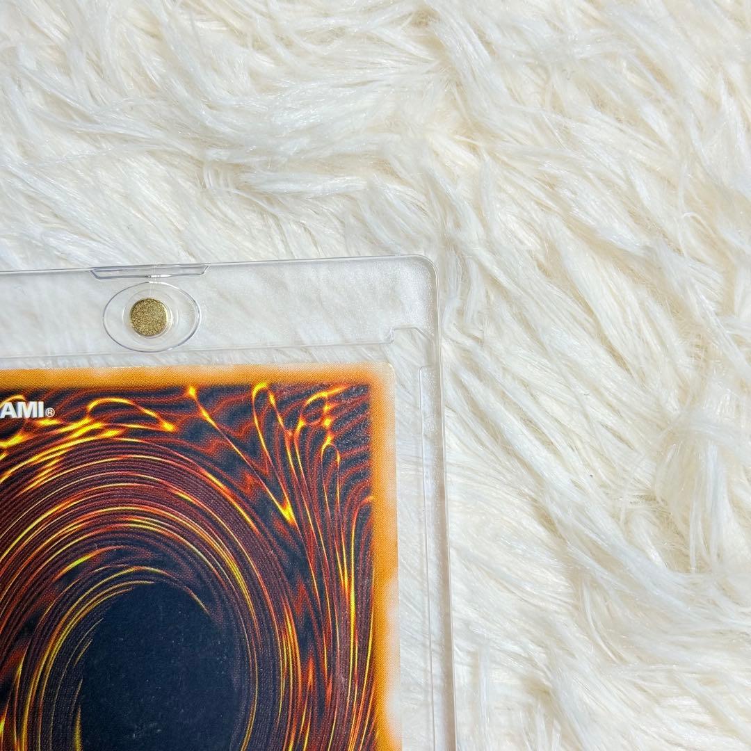 ブルーアイズホワイトドラゴン　レリーフ　遊戯王 sm51 青眼の白龍　青艶