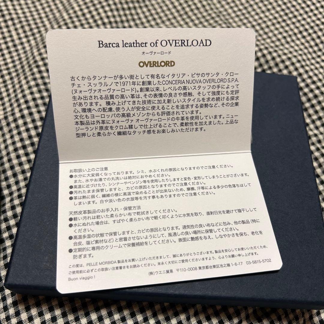 【PELLE MORBIDA】 ブラック 黒 ミニ 財布 L字型  ケース