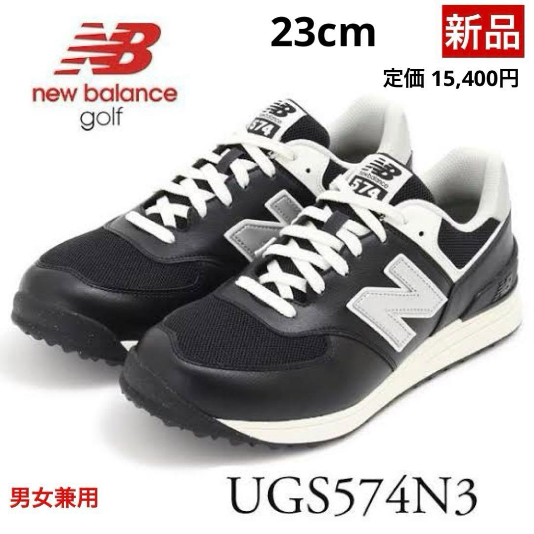 【新品】ニューバランス 574 ゴルフシューズ 23cm