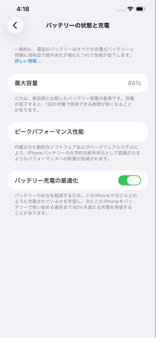 【美品・128GB】Apple iPhone 12 Pro MAX ブルー