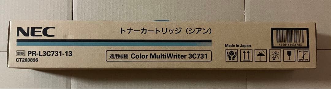 NEC トナーカートリッジ　3C731 シアン