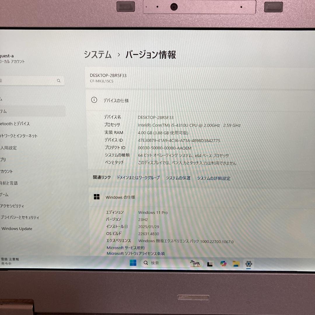 【Panasonic】Let's note ノートPC Office2021
