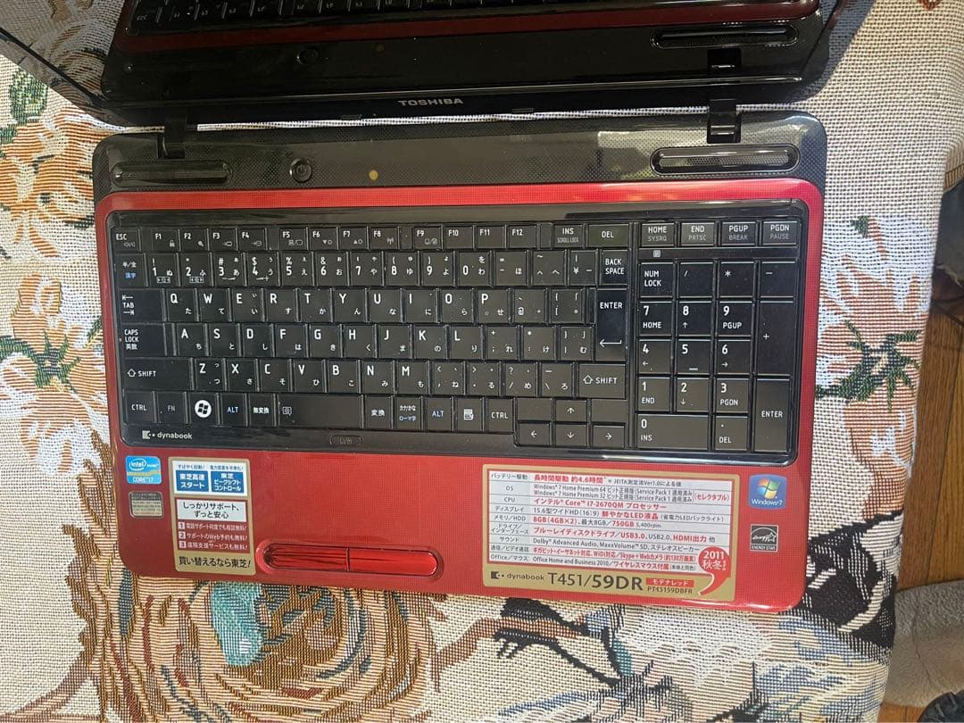 特価　東芝ノートパソコン dynabook Windows11★Core-i7