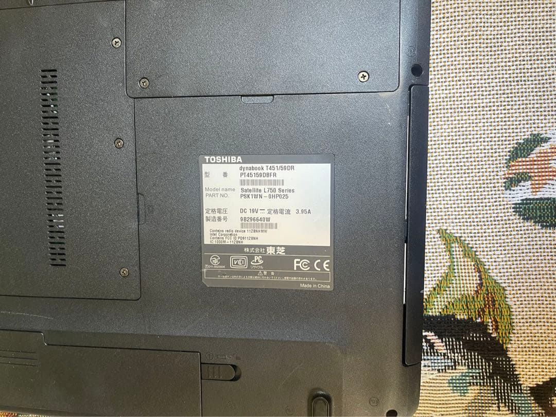 特価　東芝ノートパソコン dynabook Windows11★Core-i7