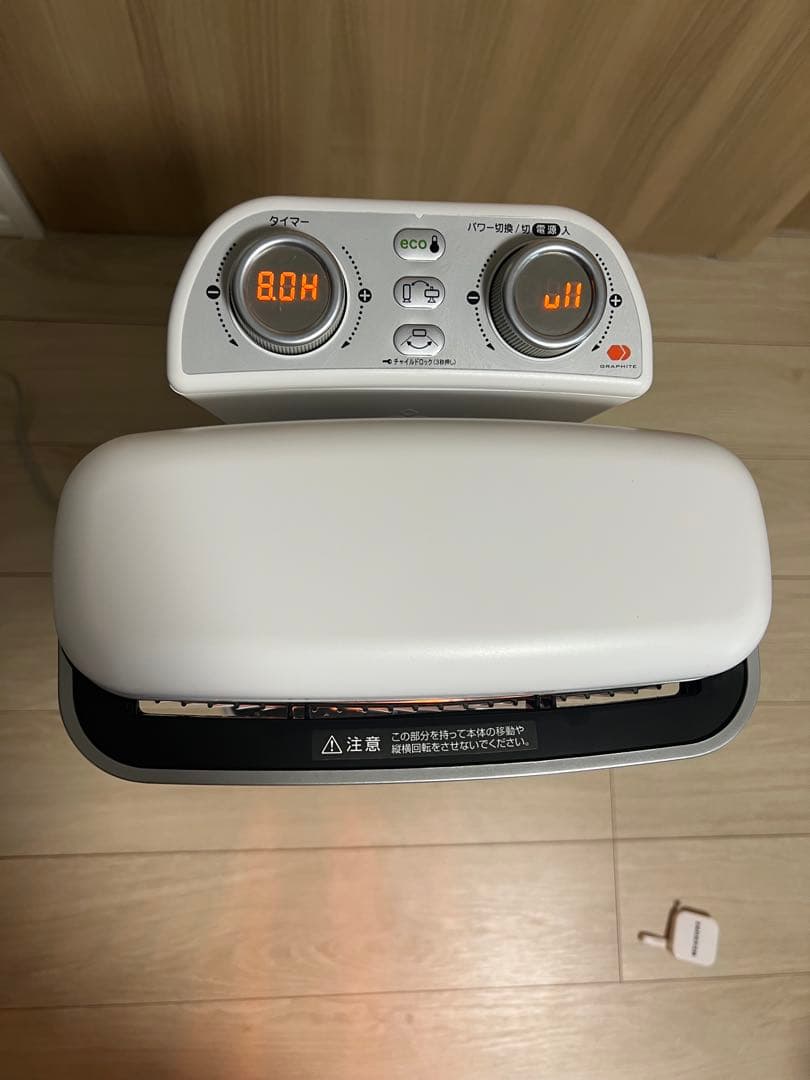 アラジン　遠赤外線グラファイトヒーター（CAH-2G10E）