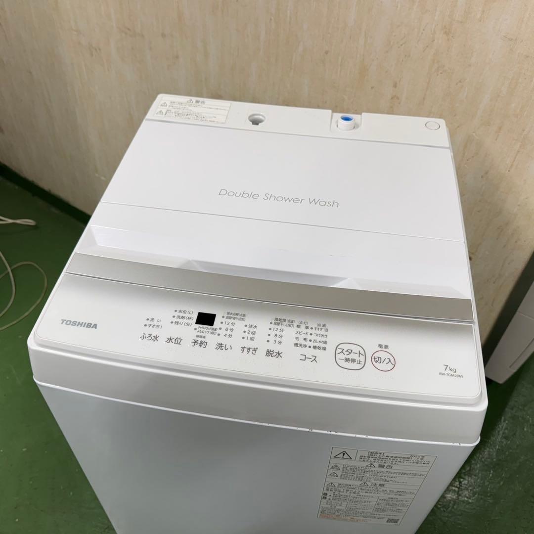 132 一都三県配送　洗濯機　容量7kg 極美品　大人気モデル　冷蔵庫も有