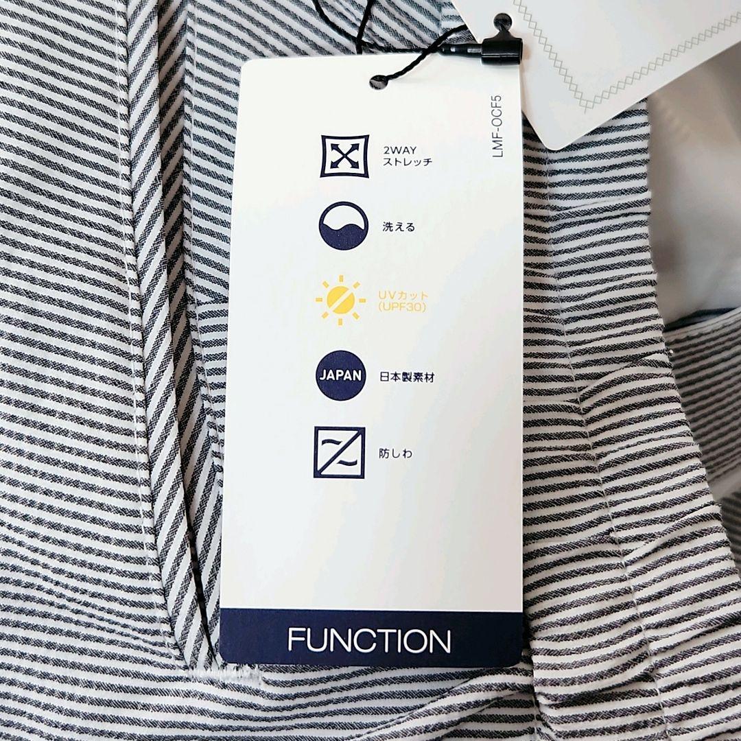 【新品】アオキ LES MUES 洗える パンツスーツセットアップ 上下セット