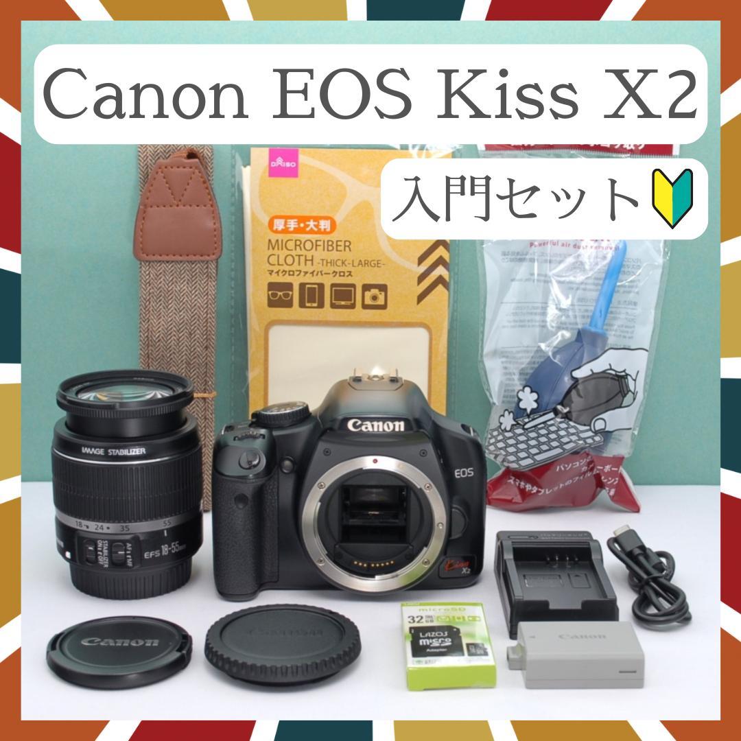 ☘️入門機におすすめ✨ Canon Kiss X2 一眼レフ ショット数少