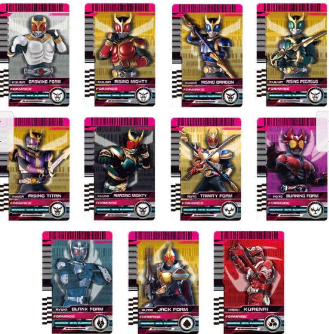 CSM ライダーカード　CSM ライダーカードセット　EXTRA +オマケ