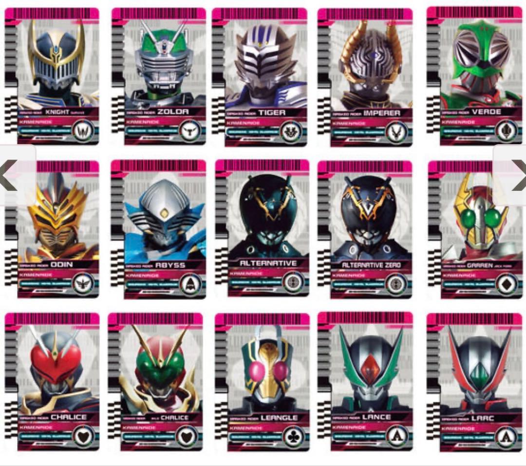 CSM ライダーカード　CSM ライダーカードセット　EXTRA +オマケ