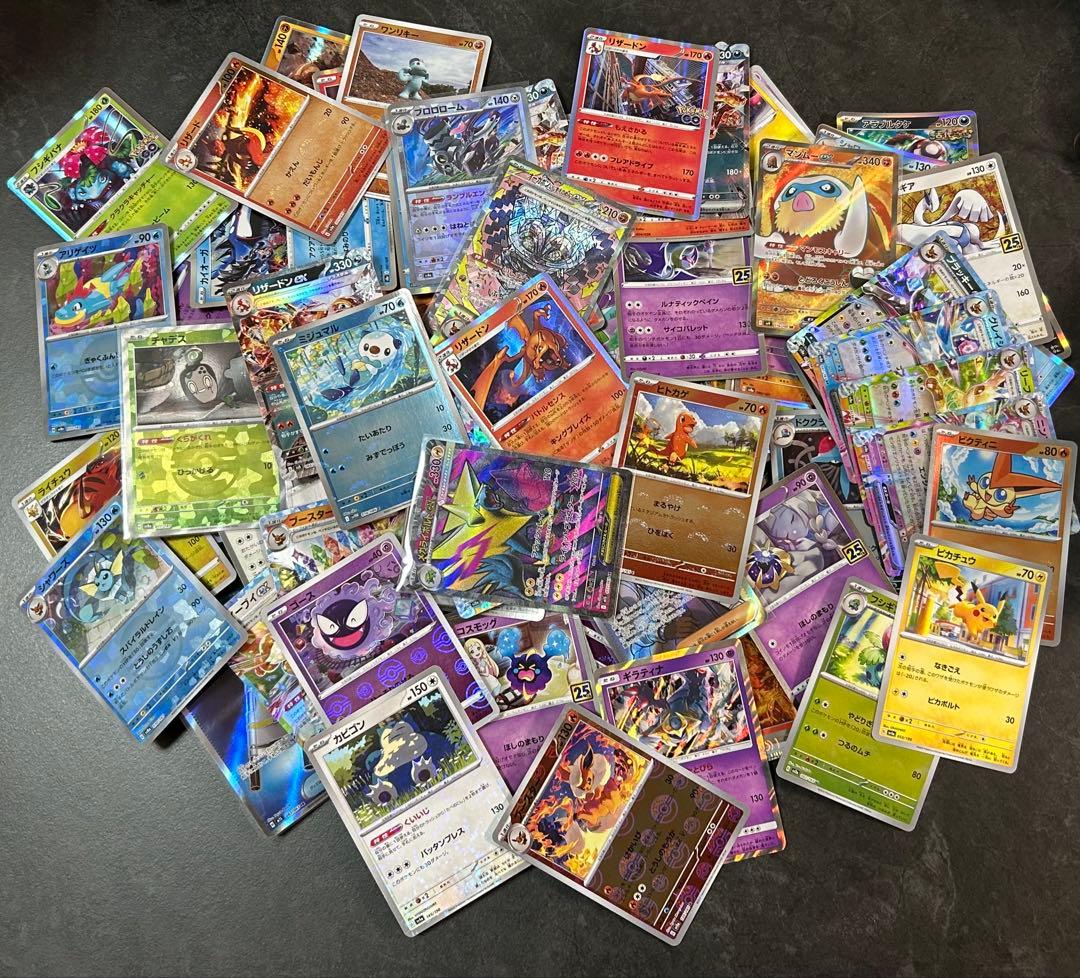 約1000枚　ポケカ　引退品　まとめ売り　キラのみ　光り物のみ