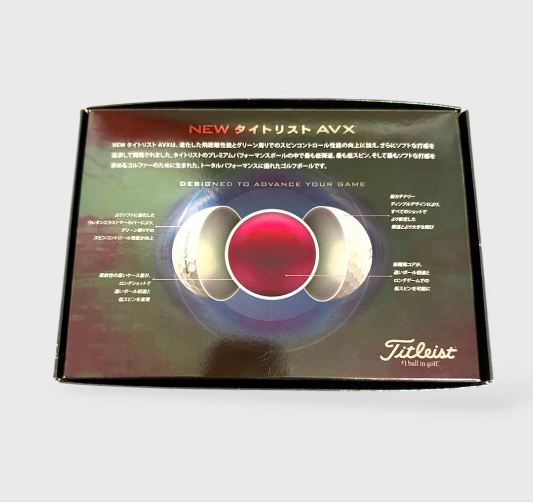 【最安値】Titleist AVX ゴルフボール 12個入り×2ケース