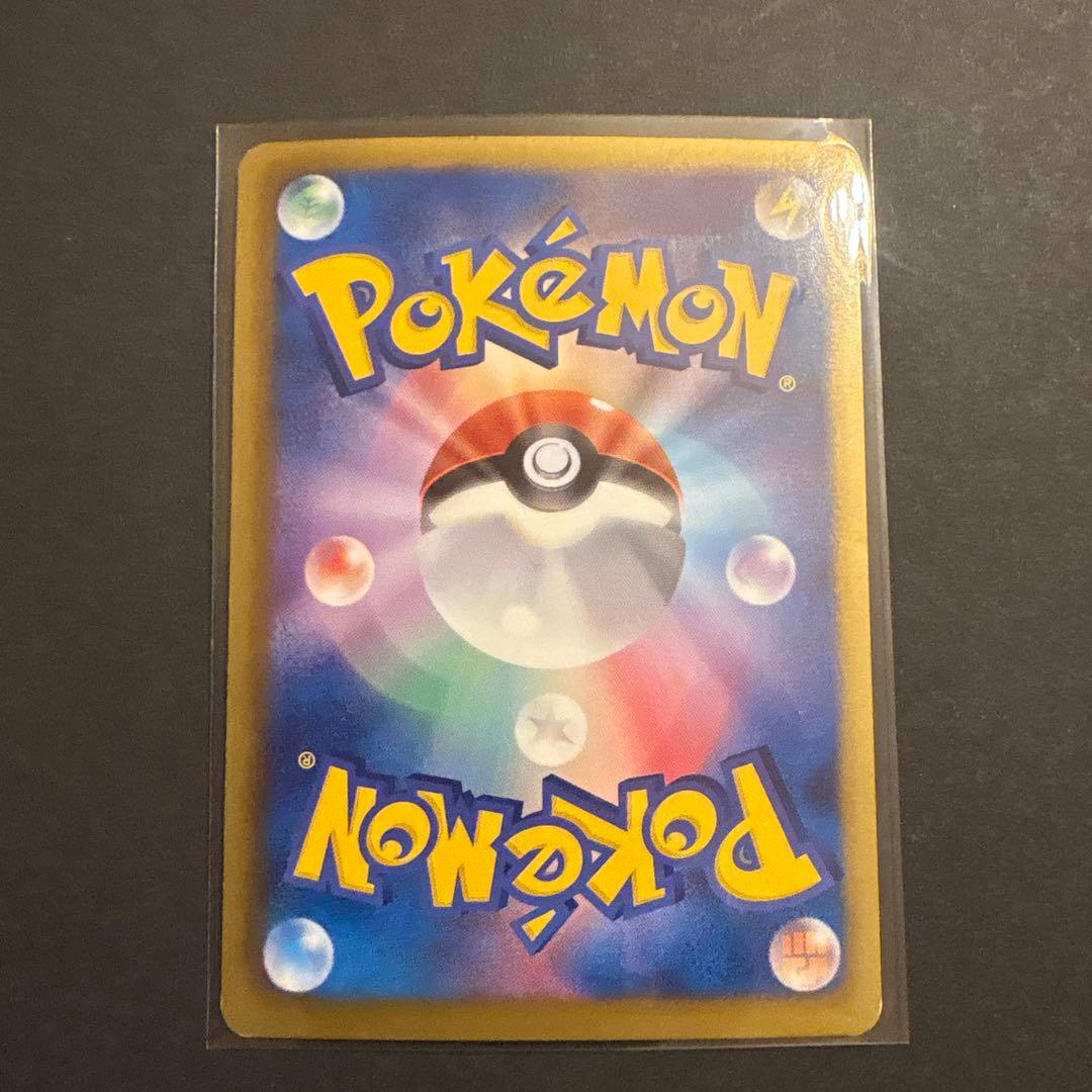 ゲノセクトEX SR BW9 メガロキャノン 078/076