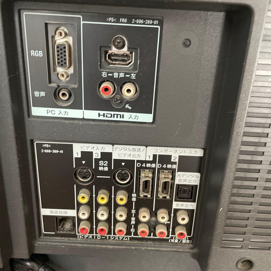 SONY BRAVIA S2500 KDL-32S2500 リモコン有り