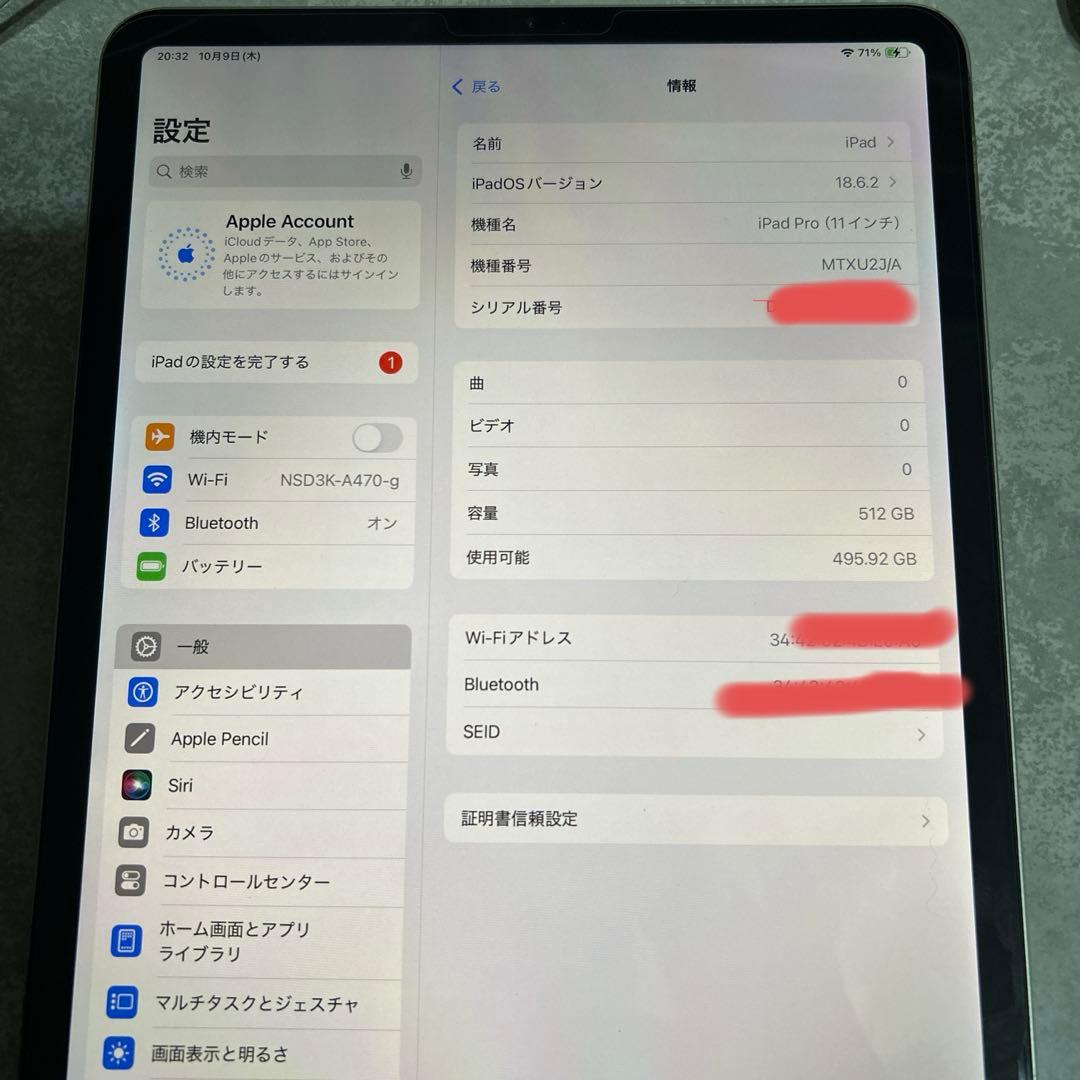 Apple iPad PRO第一世代 シルバー 本体