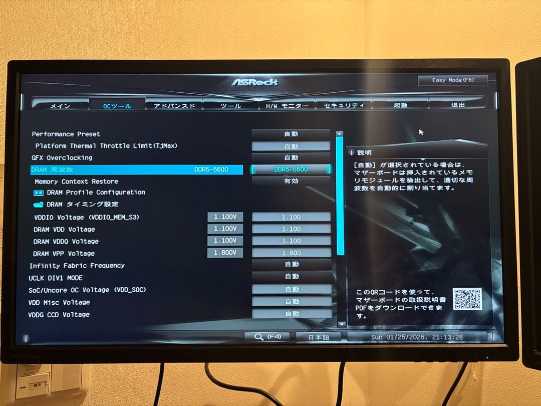 【極限】DeskMini X600 × Ryzen 5 9600X ×光速SSD
