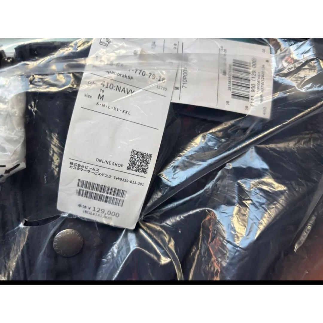 ジャケット・アウター BEAMS x Polo Ralph Lauren Japanorak Navy