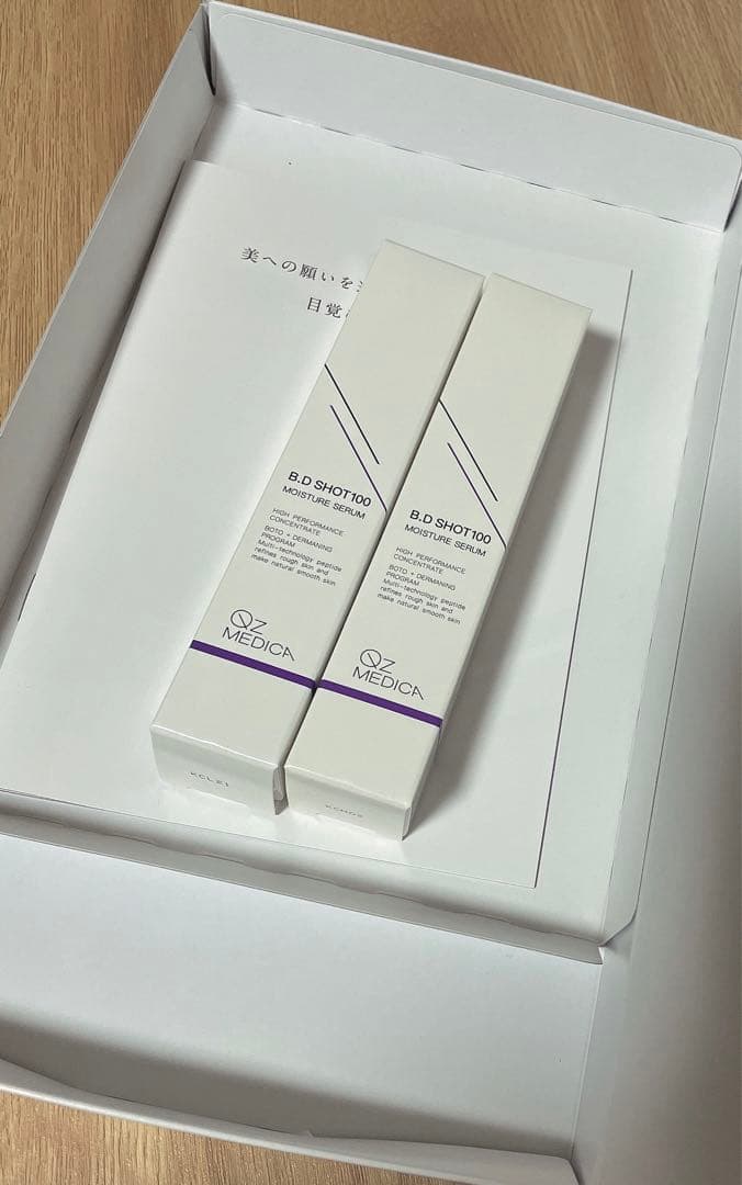 B.D SHOT100 モイスチャーセラム 25ml 2本セット