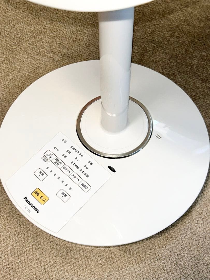 Panasonic◆扇風機・サーキュレーター F-CP338