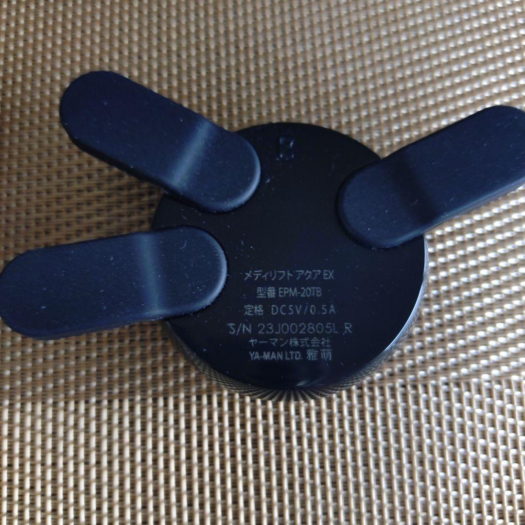 ヤーマン　メディリフト アクア EX 防水　EPM20TB